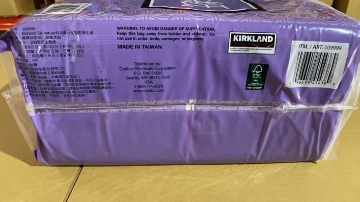 Kirkland Signature 科克蘭【Kirkland Signatur