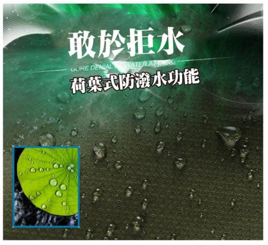 四穿戶外防風防水外套