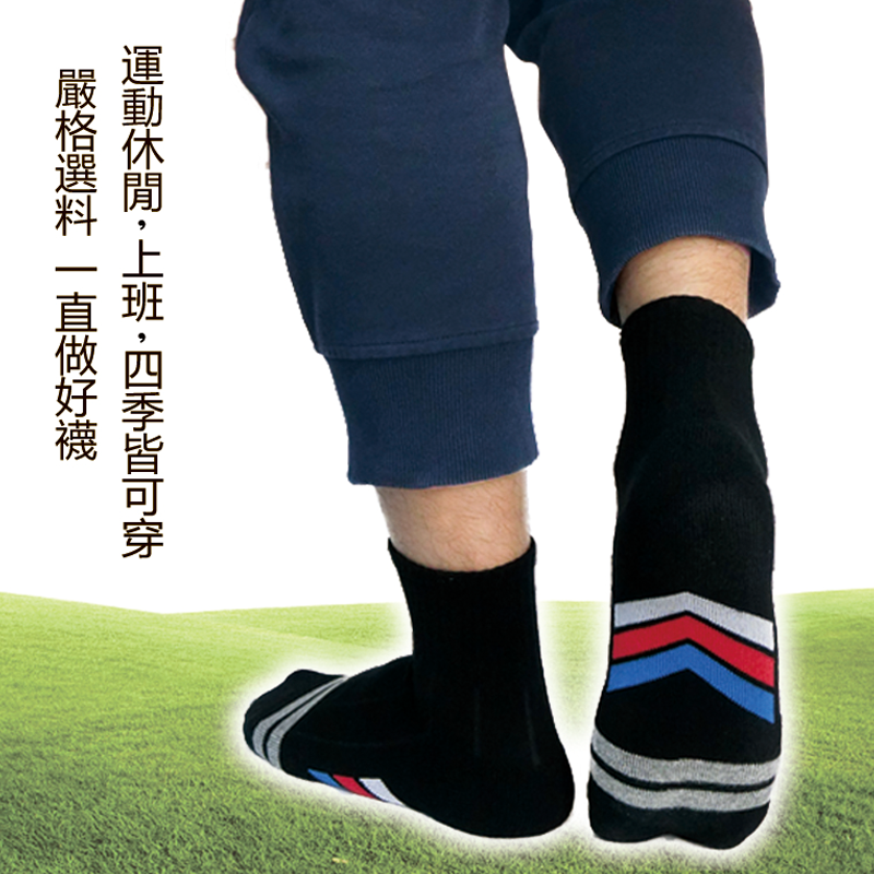 【芽比】尼克加大消臭毛巾襪6雙組(加大襪 棉襪 船型襪 短襪)