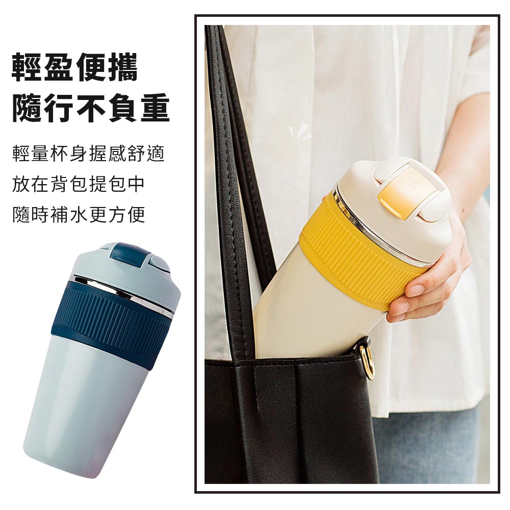 316不鏽鋼隨行雙飲保溫咖啡杯(480ml)