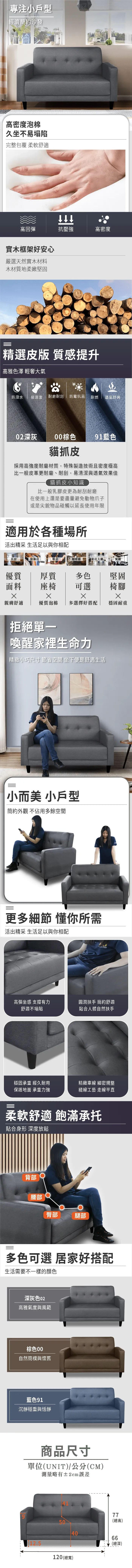 【JAJA】韓國熱銷款雙人座沙發 多色可選 雙人沙發 沙發