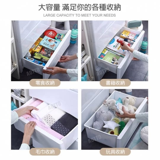 60面寬5層馬卡龍收納櫃
