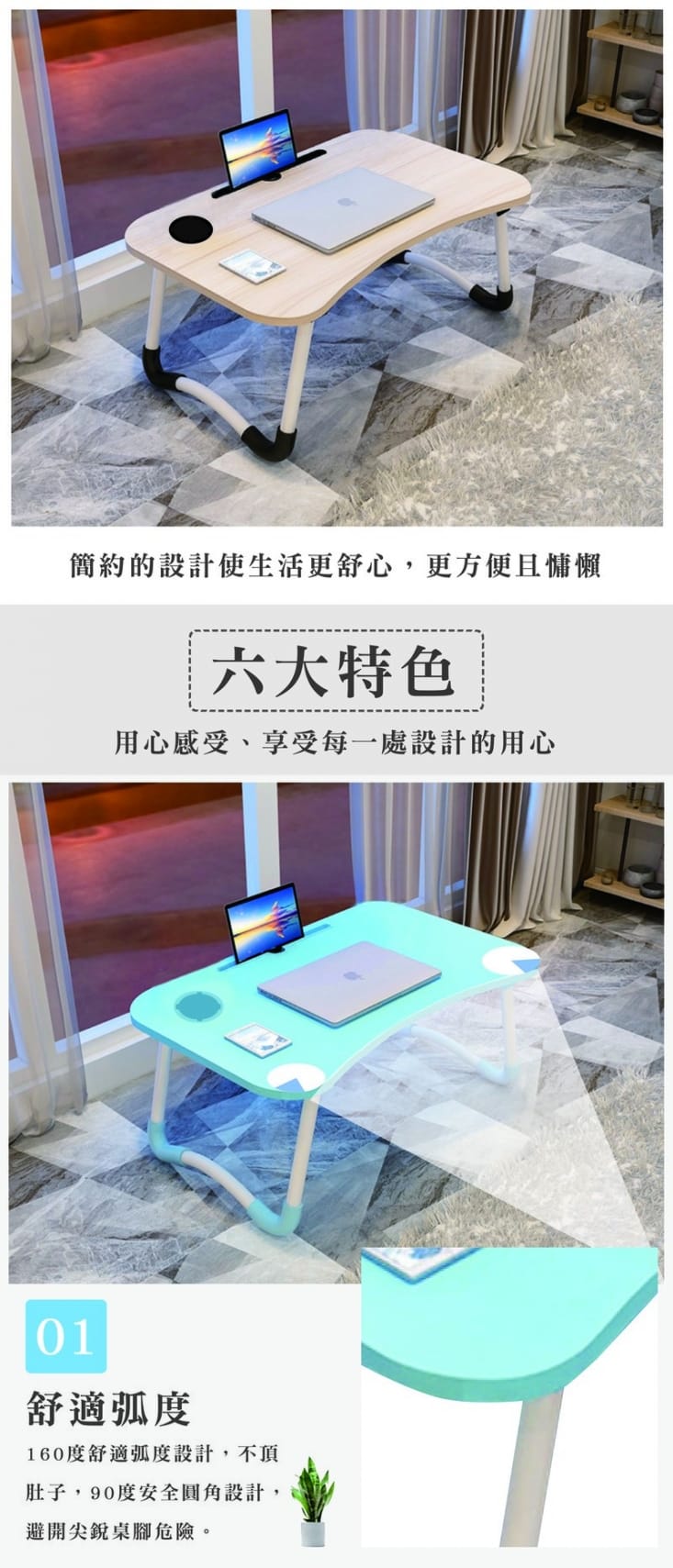 秒收納萬用多功能折疊簡易書桌(懶人桌/邊桌/摺疊桌)