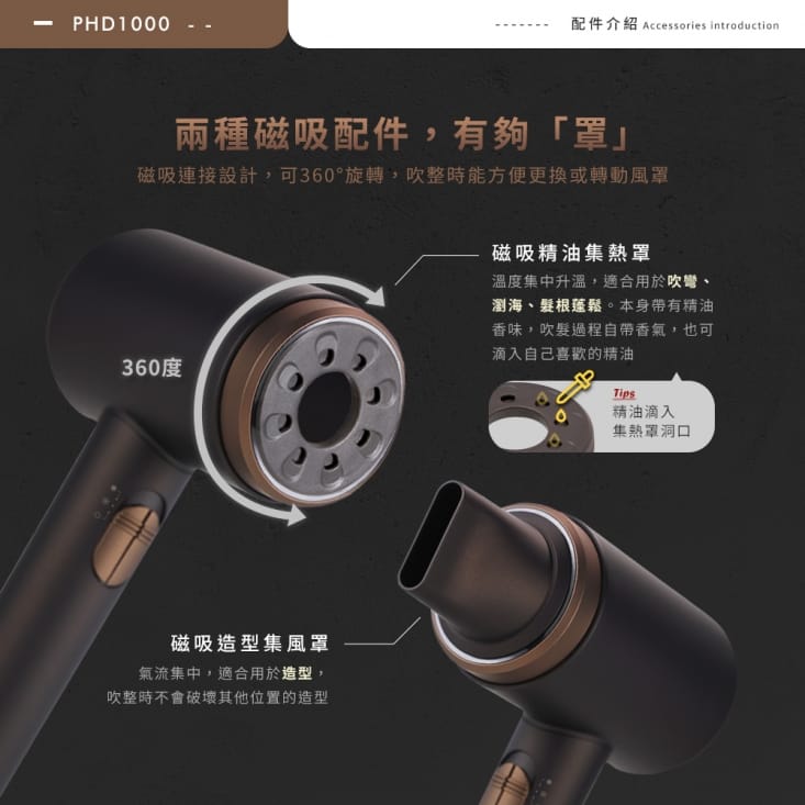 【Arlink】55℃ 恆溫無線三段冷熱吹風機(PHD1000)