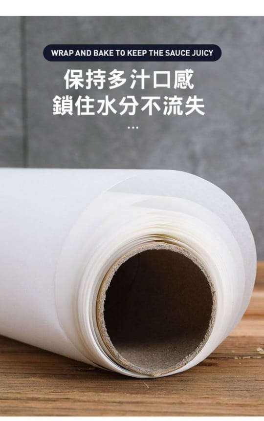 氣炸鍋健康烘培吸油濾紙