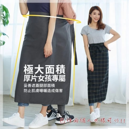 MIT重磅棉柔遮陽防曬裙