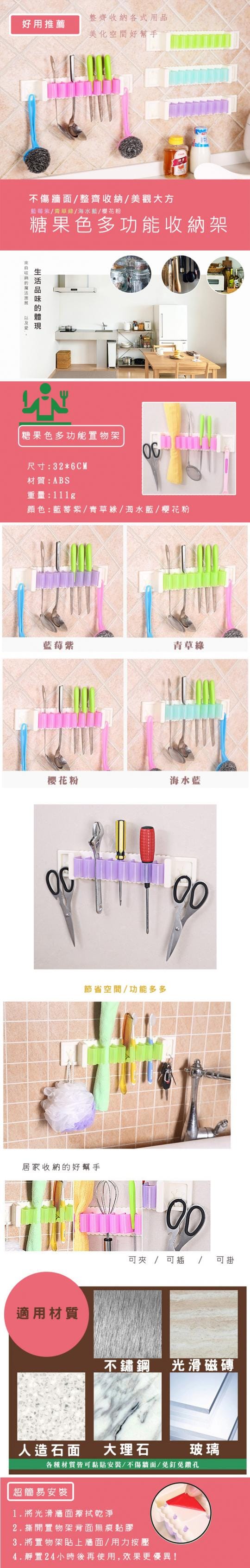 收納架 收納架