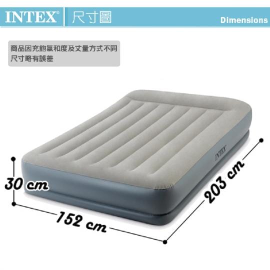 INTEX 雙層內建幫浦床墊系列
