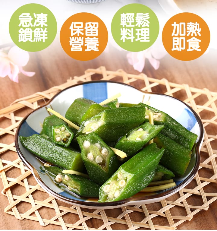 【愛上鮮果】鮮凍蔬菜任選15包(青花菜/白花椰菜/綜合蔬菜/四季豆)