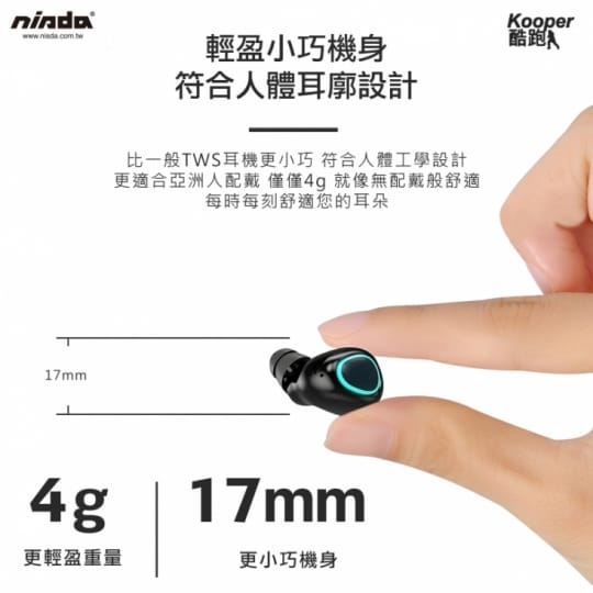頂級抗噪真無線藍芽耳機