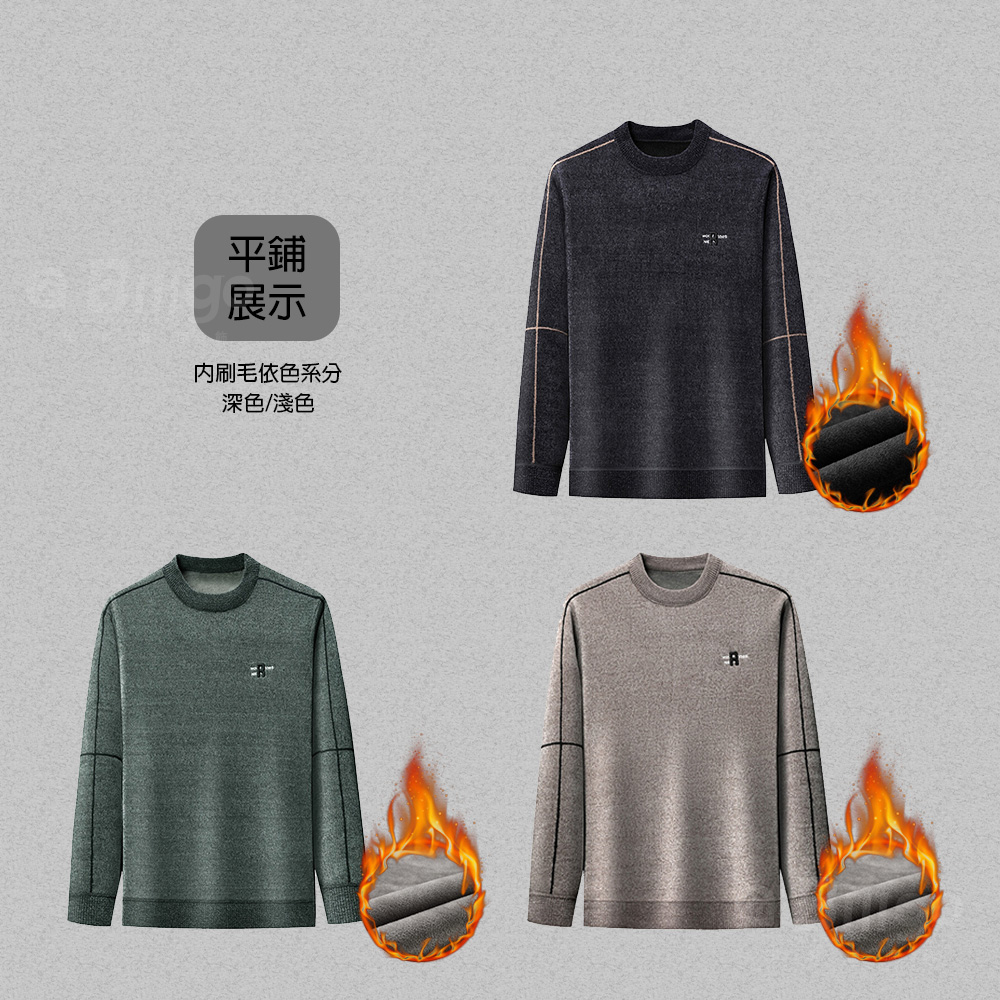 加厚刷毛雪尼爾毛衣圓領針織衫 L-4XL