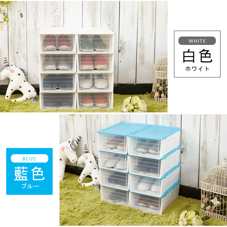 蜜糖色系滑蓋式抽屜收納鞋盒