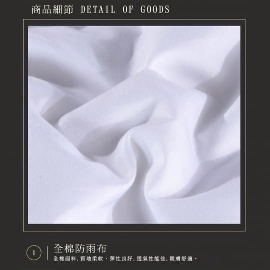 95% 天然保暖羽絨被