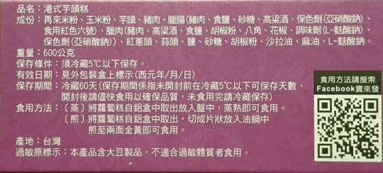 逸湘齋【逸湘齋X寶來發】暢銷年菜超值任選