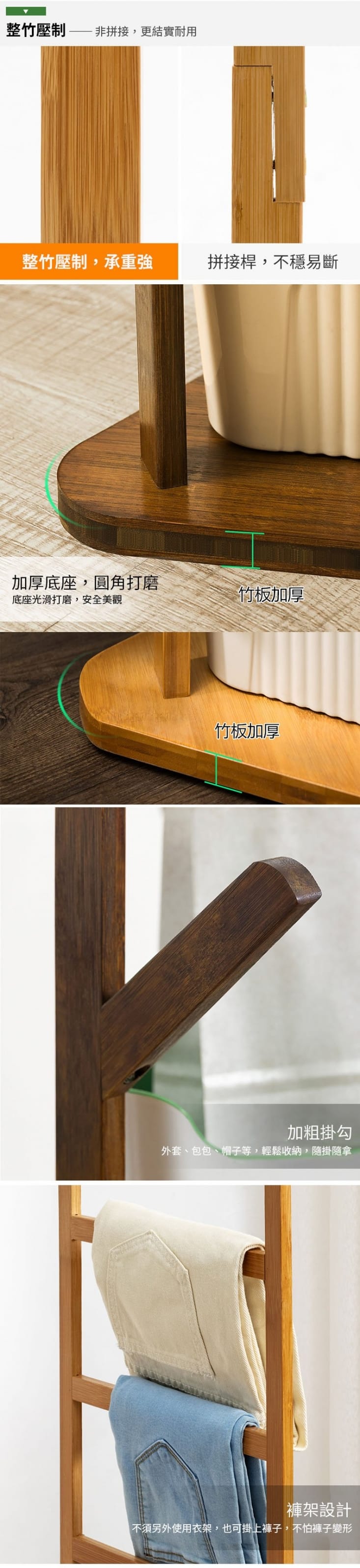 楠竹直立樹叉衣帽架/玄關收納架