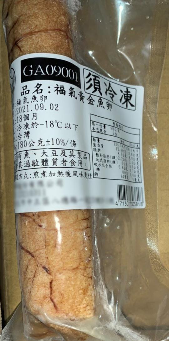 中秋烤肉極鮮海陸豪華14件組