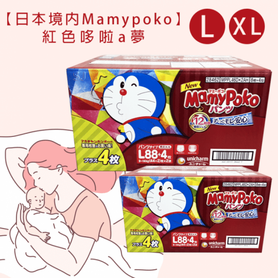 日本境內滿意寶寶拉拉褲