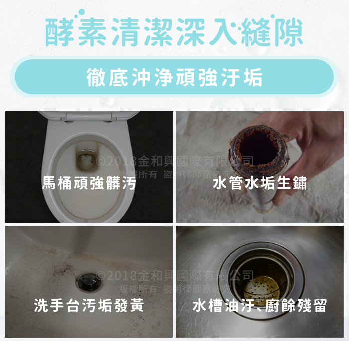 【寶媽咪】活氧酵素馬桶水箱水管清潔錠(10入/組)(酵素除菌錠/台灣製)