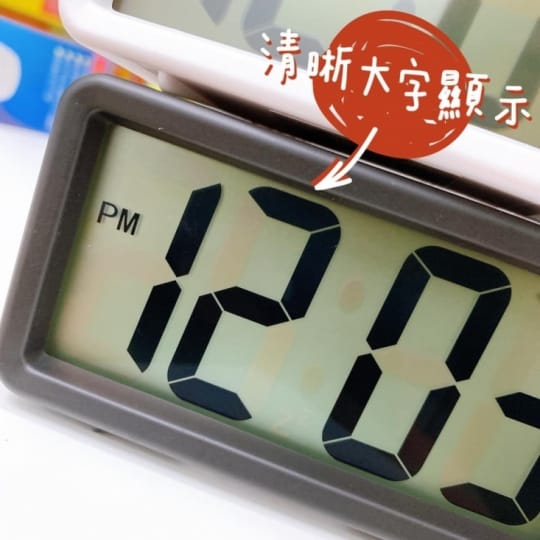 夜光大字體LCD數位鬧鐘