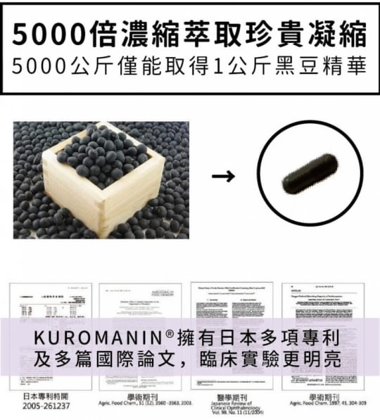 達摩本草玻尿酸游離型葉黃素膠囊x20(小分子玻尿酸、水潤明亮)