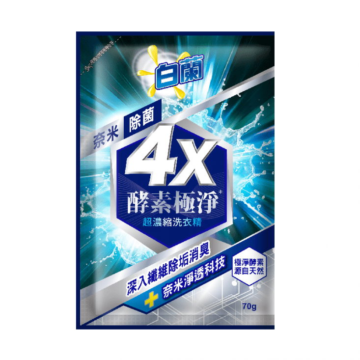 【白蘭】超濃縮洗衣精補充包1.6kg(強效潔淨/蘆薈親膚/陽光馨香/茶樹除菌)
