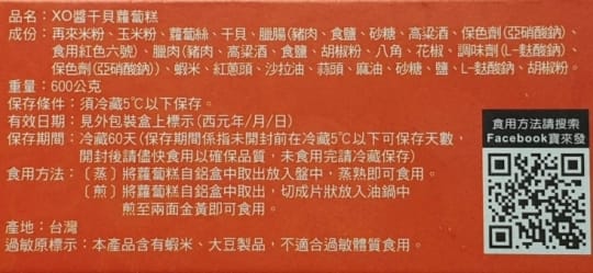 逸湘齋【逸湘齋X寶來發】暢銷年菜超值任選