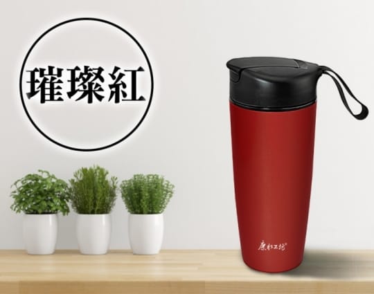 【康水工坊】輕量骨瓷保冰保溫杯(不易殘留異味 不易卡垢易清洗)