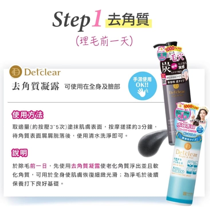 【AliSHA】男仕淨除霜100ml