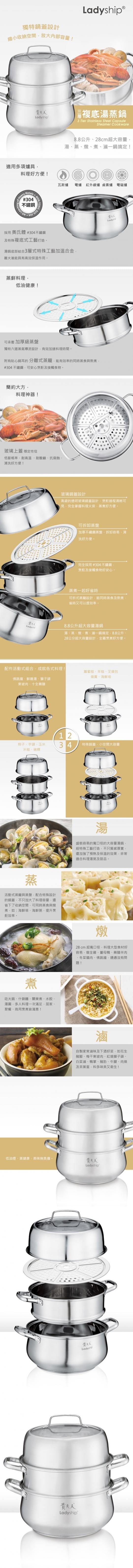 鍋具 鍋具
