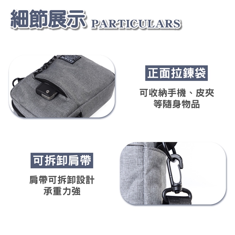 男女可用休閒輕量大容量超好裝防潑水斜背包 肩背包 隨身小包