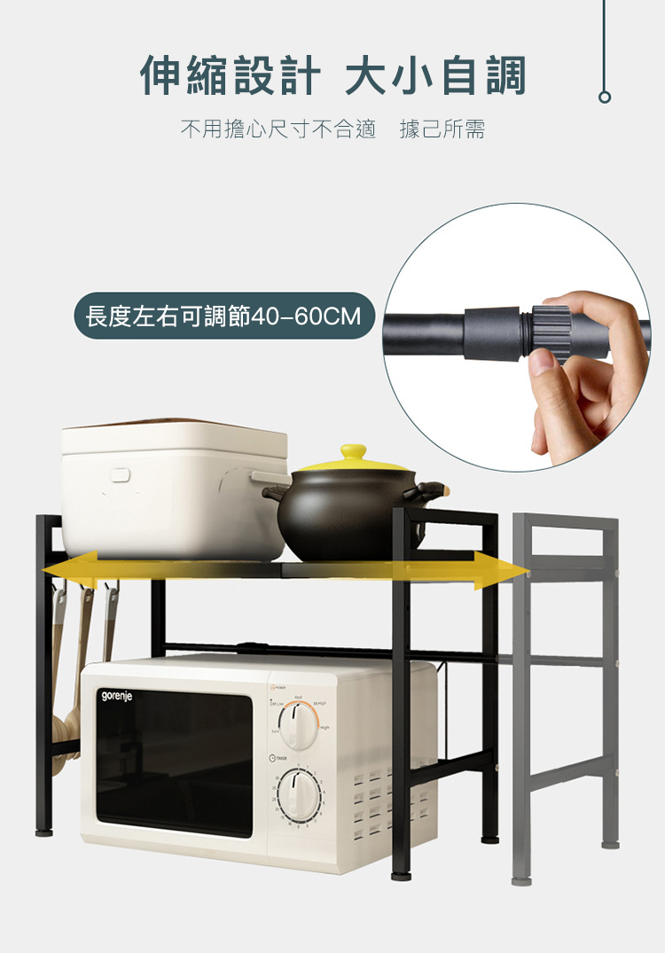【DaoDi】二代雙層可伸縮微波爐置物架(多功能伸縮調整廚房收納架 烤箱架)