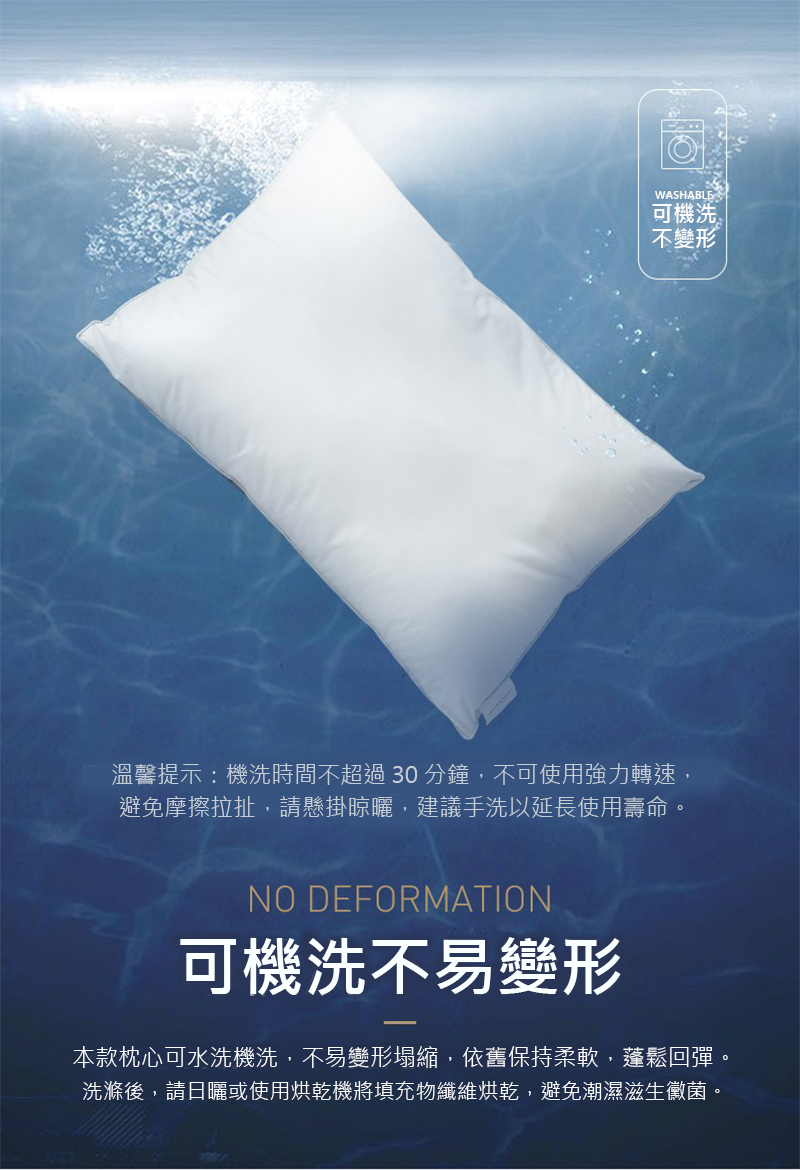 真頂級純棉透氣羽絲絨枕