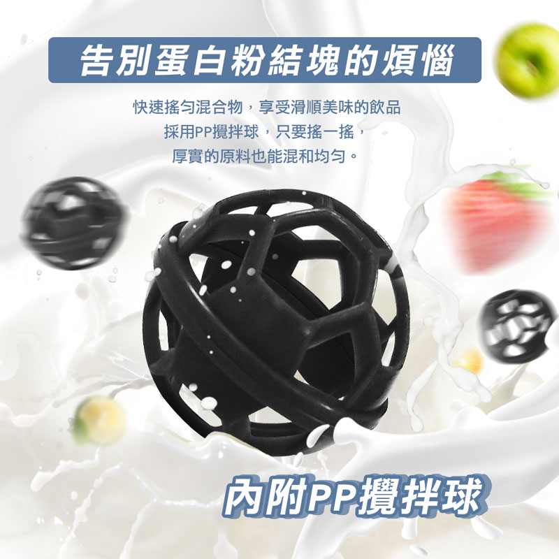 【FUJI-GRACE】SGS認證寬口陶瓷噴層運動搖搖杯750ML(買1送1)_