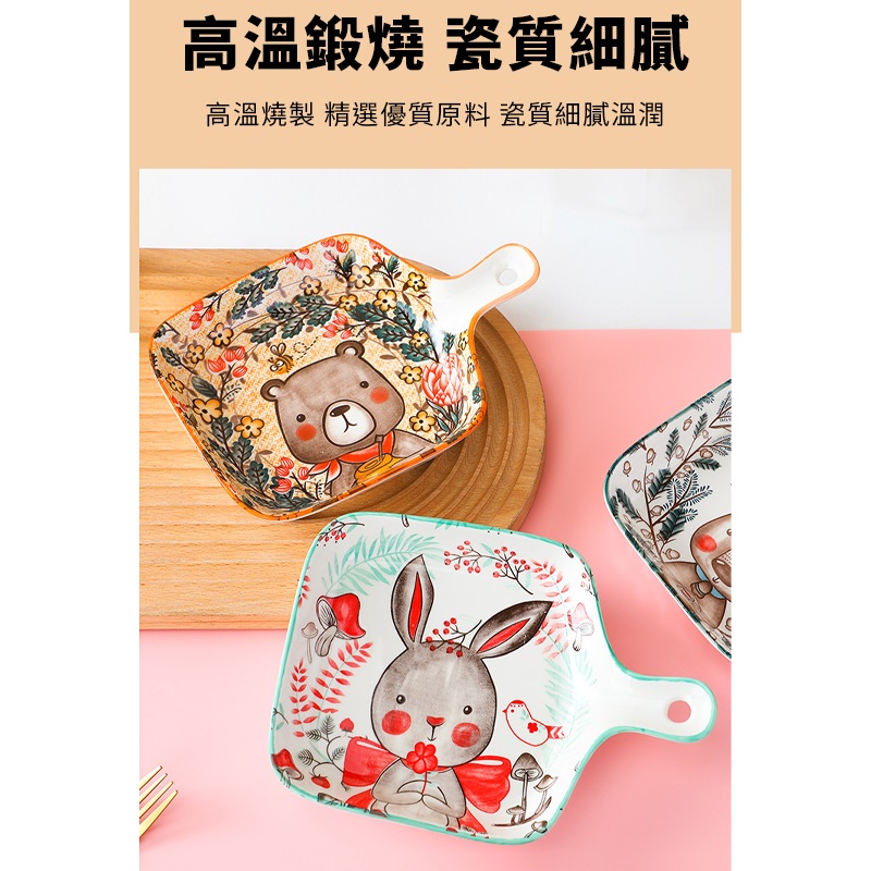       【易麗特】樂活森林系列動物陶瓷盤-4入/組(1組)