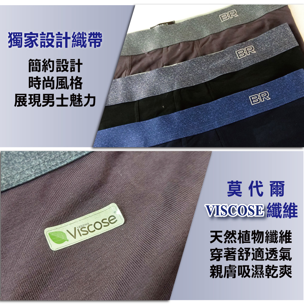 YABY芽比布萊恩機能四角褲BR1121