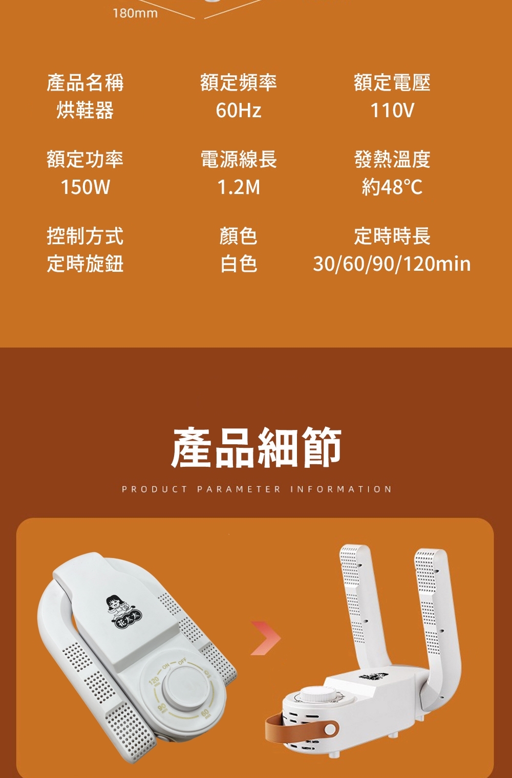 【花太太】多功能UV紫外光烘鞋器(定時恆溫)