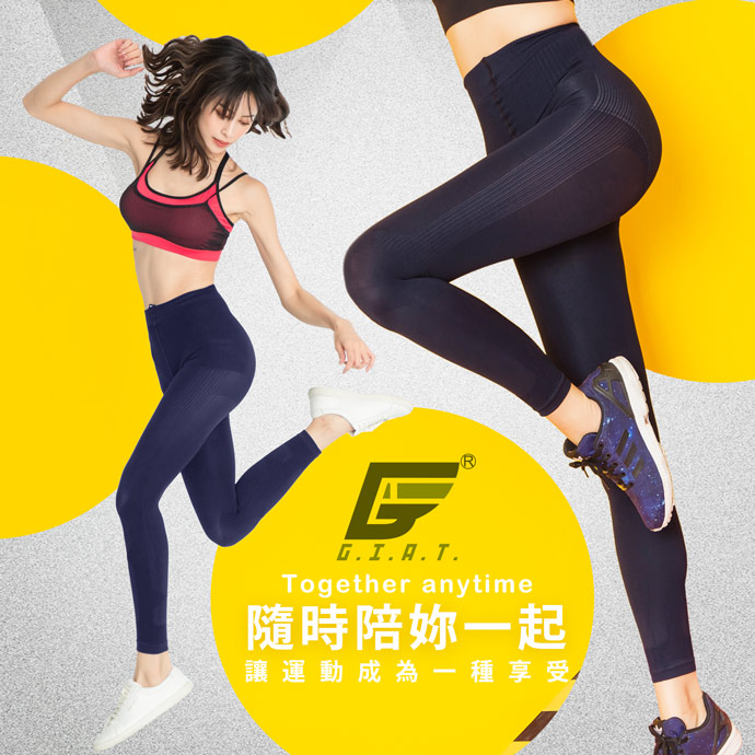 【GIAT】視覺-3KG。台灣製微整感機能塑型褲(買2送1超值3件組)