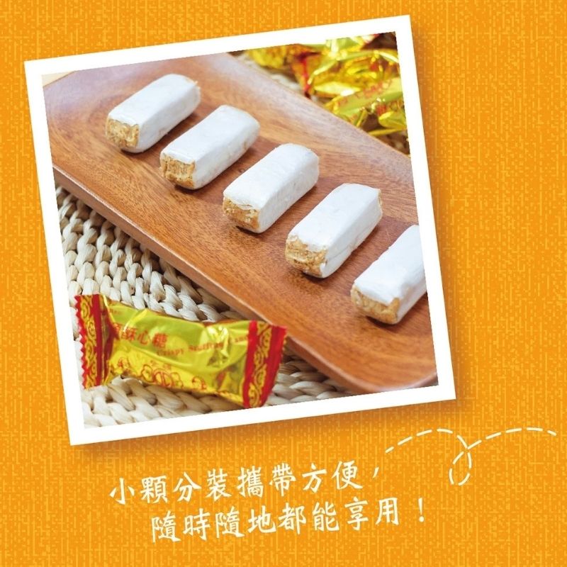 【惠香】古早味花生酥170g 酥心糖 娃娃酥 花生糖 古早味糖果