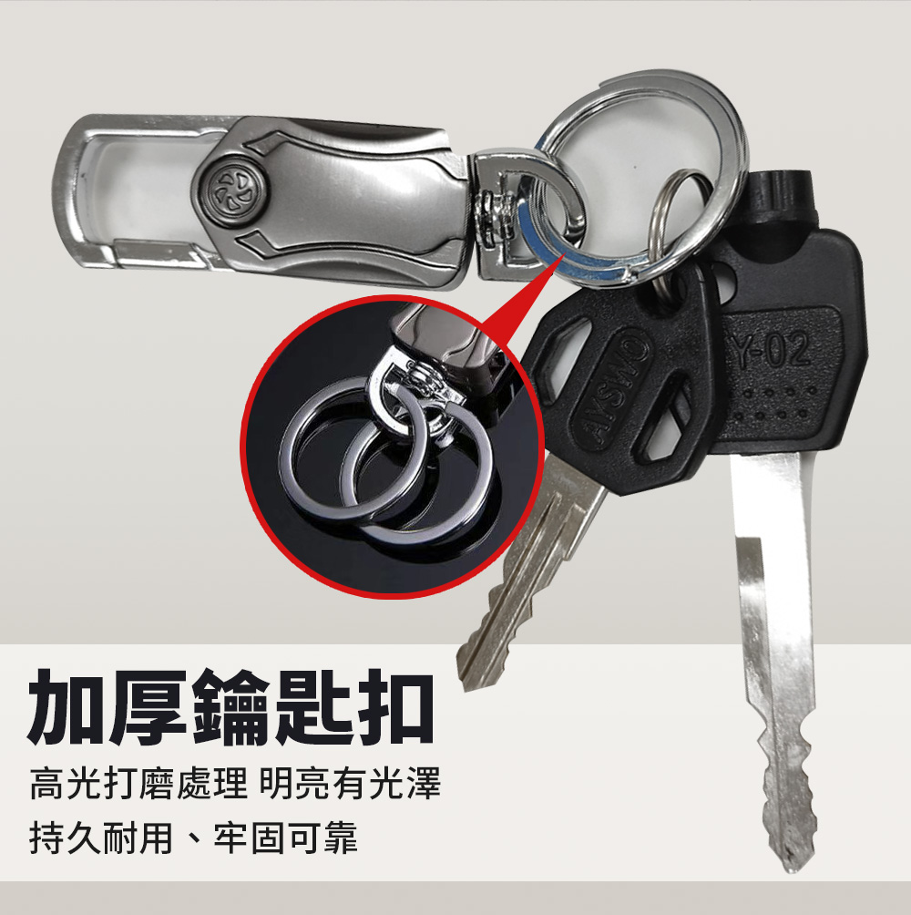 鋅合金開箱開瓶指尖陀螺鑰匙扣