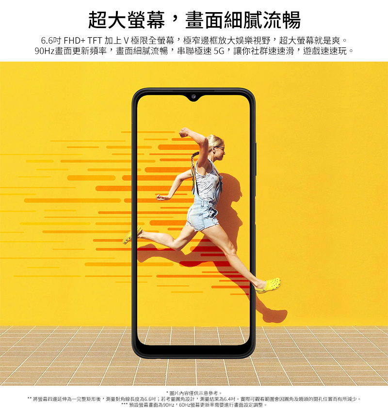 【SAMSUNG 三星】Galaxy A22 5G 4G/128G 5G手機