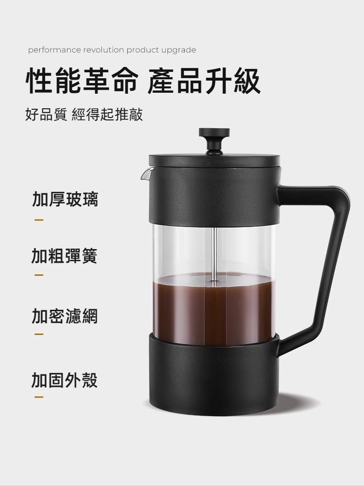 手沖咖啡法壓壺600ml／1000ml  茶壺 咖啡壺 手沖壺 泡茶 泡咖啡