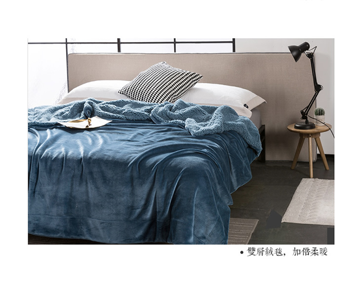 抗靜電加厚雙層法蘭絨x羊羔絨毯被