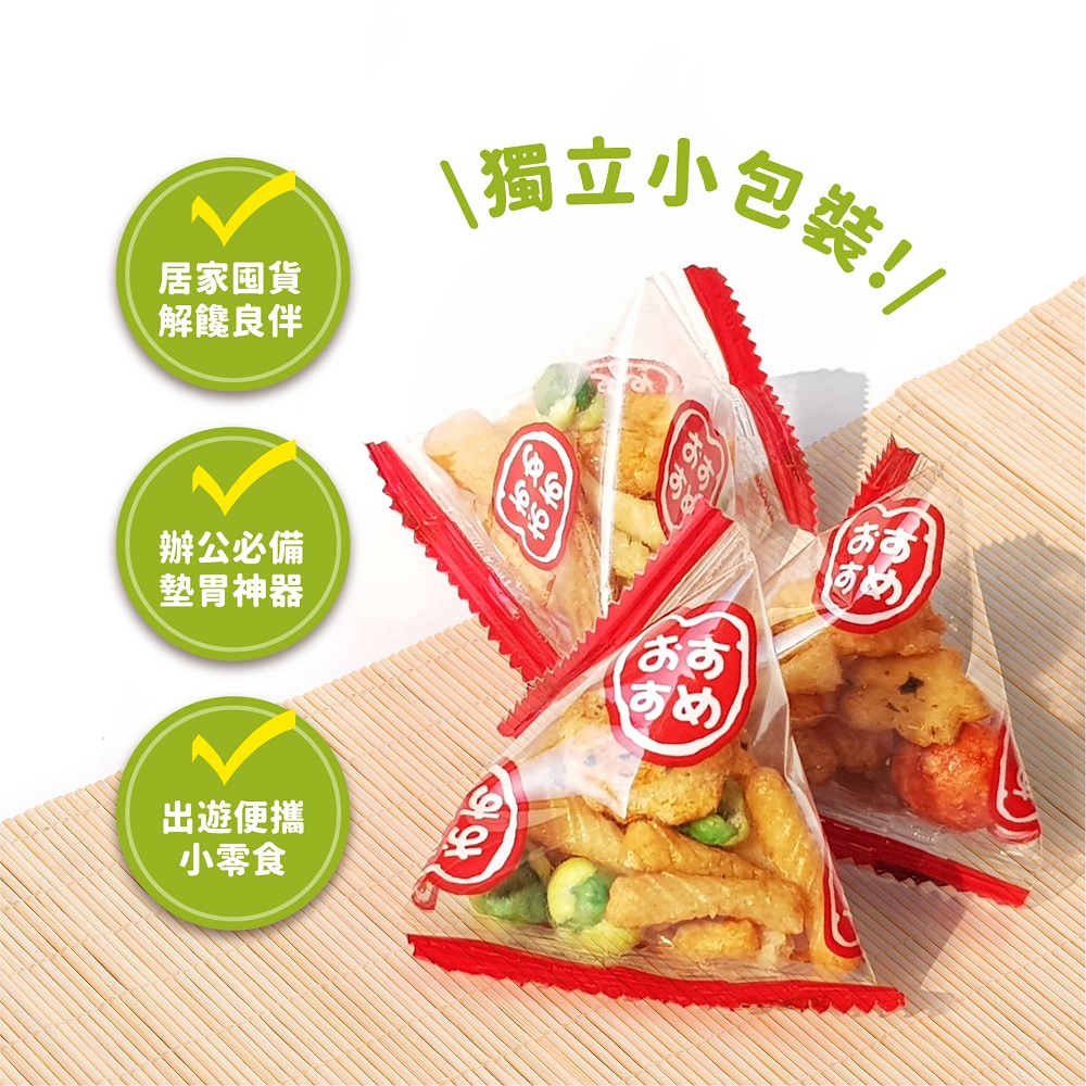 【活力本味】日式綜合米果手提禮盒480g(約62-66包) 綜合7種脆果
