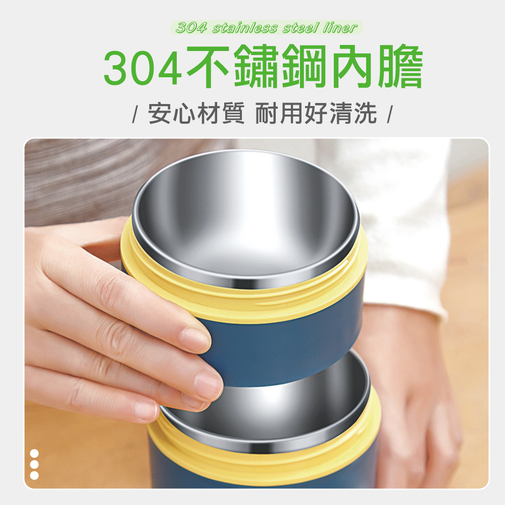 【佳工坊】304不鏽鋼圓形雙層湯杯罐/贈湯勺(710ml)