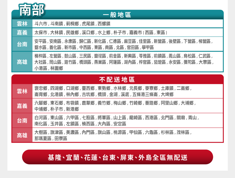 獨立筒短絨電動按摩椅