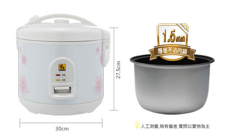 【CookPower 鍋寶】10人份直熱式炊飯厚釜電子鍋(RCO-1350-D)
