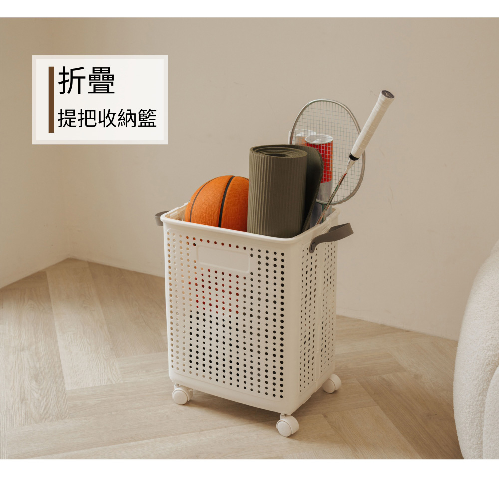 【ikloo】可折疊提把收納籃-附輪2色可選