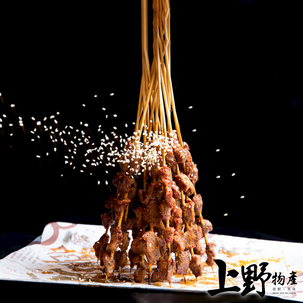 【上野物產】辣香孜然羊肉生烤肉串（150g±10%/5串/包）