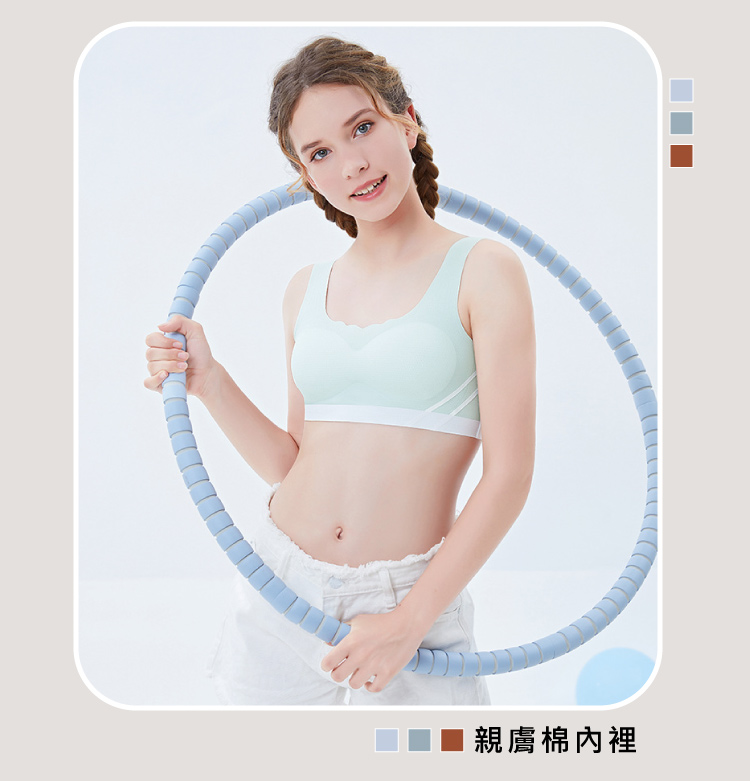 莫代爾無痕運動內衣/無痕小背心 多色可挑 M-XL