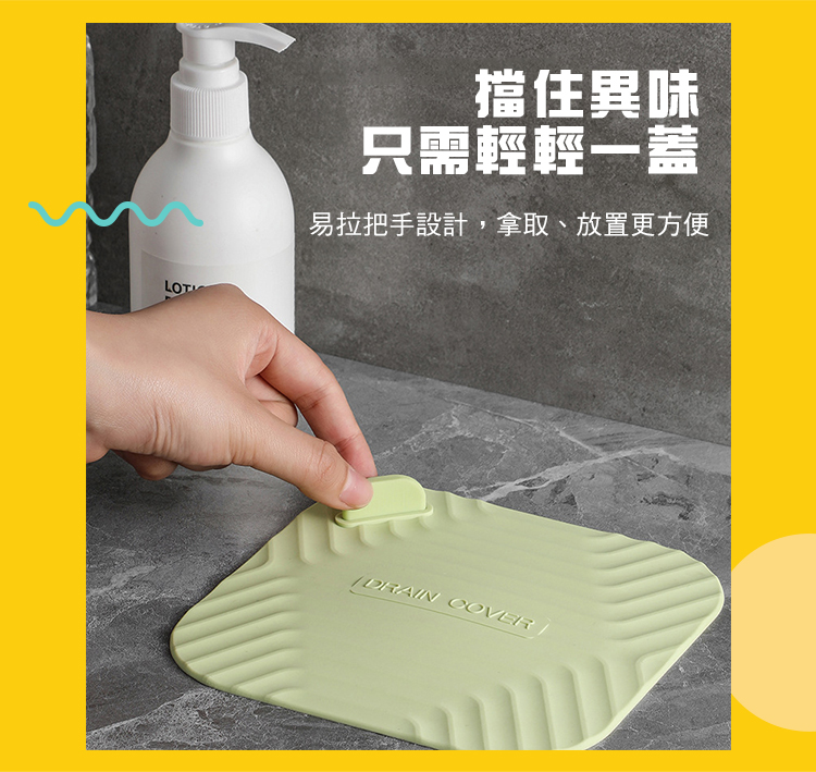 時尚四色防臭防蟲密封蓋